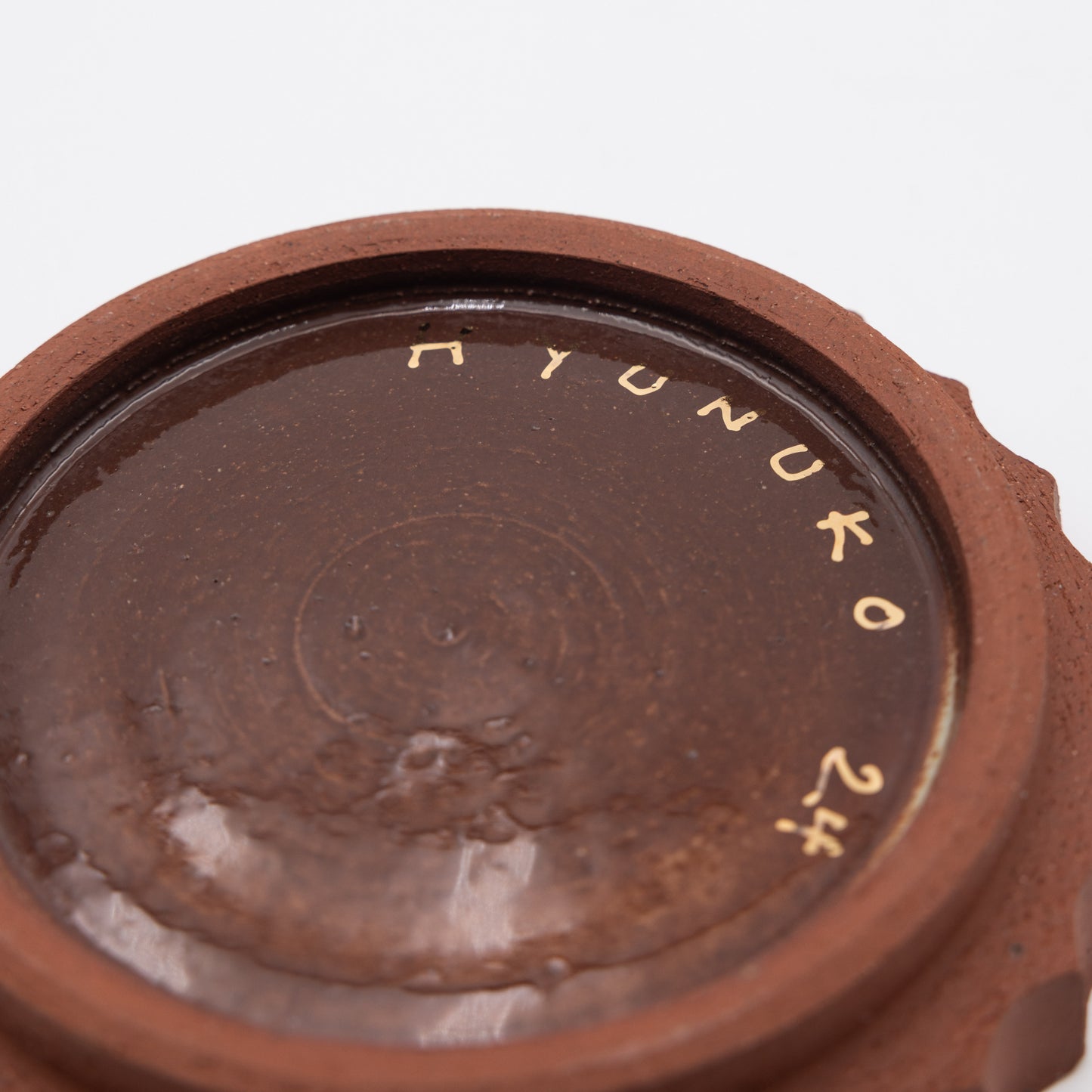 Hyunuko | Fluted Dish